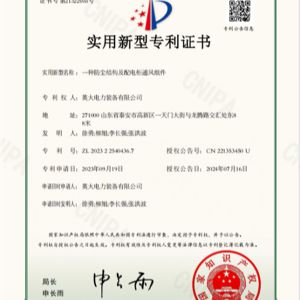 一種防塵結構及配電箱通風(fēng)組件