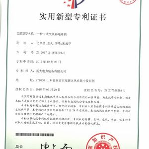 一種干式變壓器絕緣筒